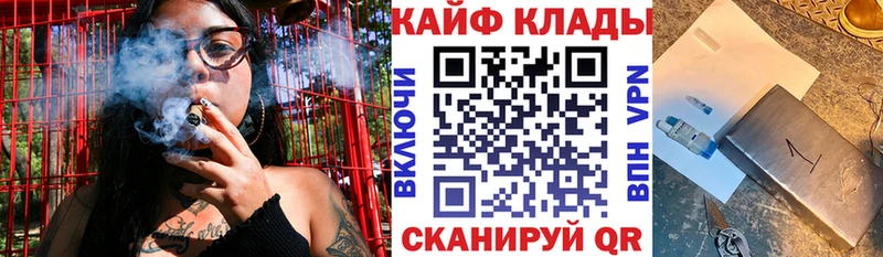 Купить наркотик аптеки Архангельск МАРИХУАНА  АМФЕТАМИН  ГАШИШ  БУТИРАТ  Cocaine  СОЛЬ  Меф мяу мяу 