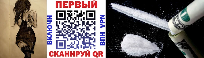 где купить наркоту гидра ссылка АМФЕТАМИН Premium Архангельск
