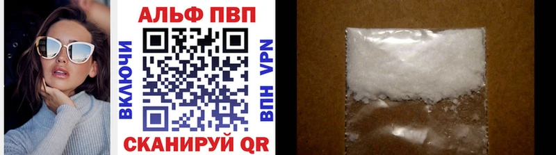 A-PVP крисы CK  где можно купить   Архангельск 