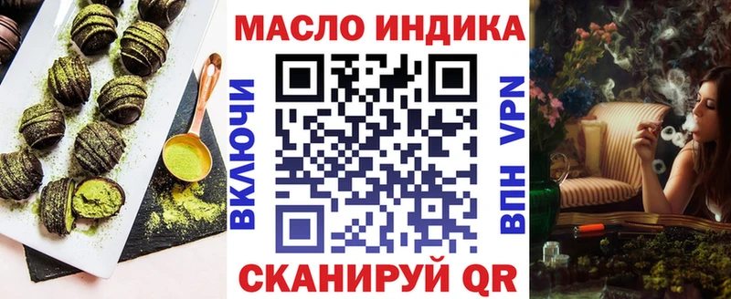 где продают наркотики Архангельск Cannafood марихуана