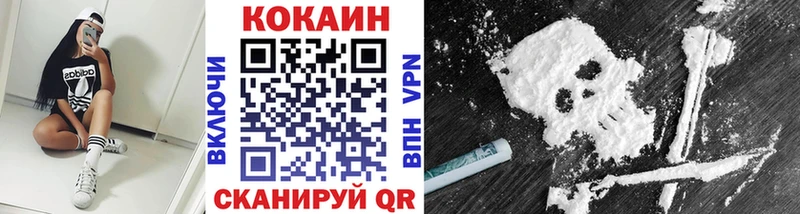 где купить наркоту  Архангельск  COCAIN Эквадор 