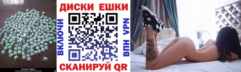 Ecstasy louis Vuitton  МЕГА как зайти  Архангельск 