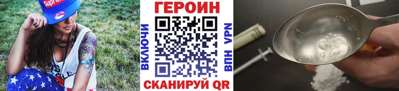 ГЕРОИН афганец  где купить   мориарти наркотические препараты  Архангельск 