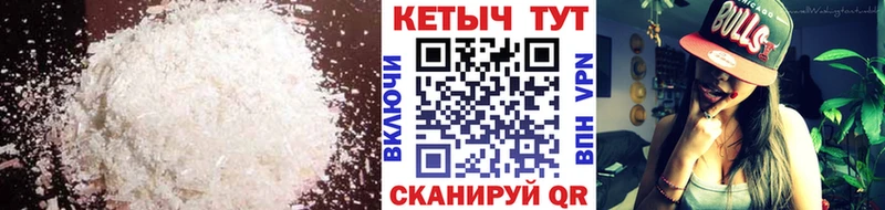 КЕТАМИН ketamine  OMG вход  Архангельск 