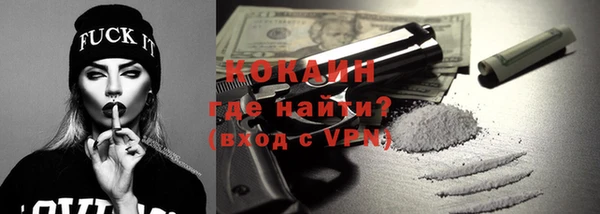 ALPHA-PVP Верея