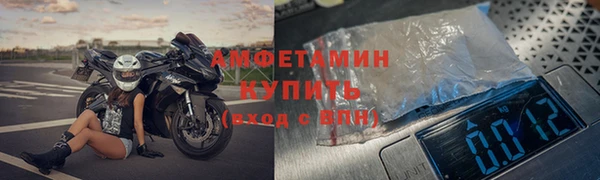 ALPHA-PVP Верея