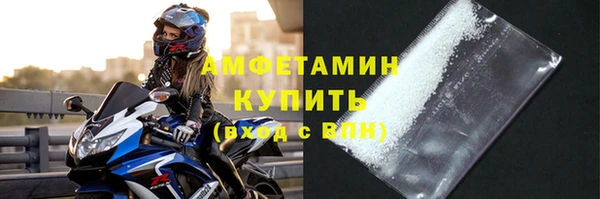 ALPHA PVP Верхнеуральск