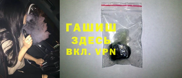 ALPHA PVP Верхнеуральск