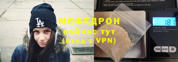 мефедрон Верхний Тагил