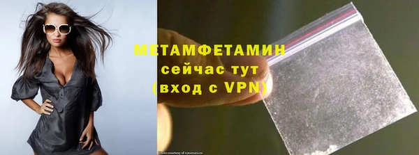 ALPHA PVP Верхнеуральск