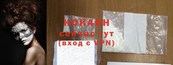 ALPHA-PVP Верея