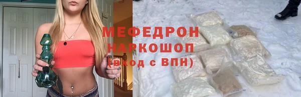 ALPHA PVP Верхнеуральск