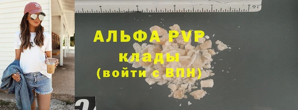 ALPHA PVP Верхнеуральск