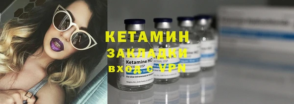 мефедрон Верхний Тагил