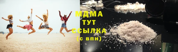 COCAINE Волоколамск