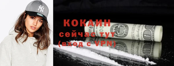 ALPHA-PVP Верея