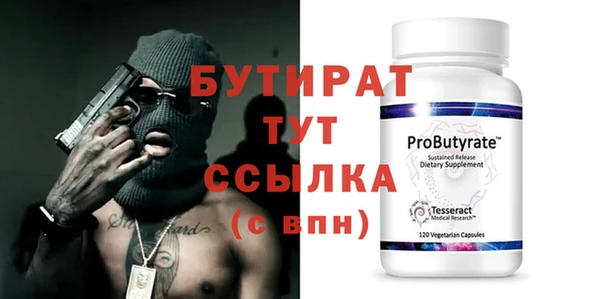 мефедрон Верхний Тагил