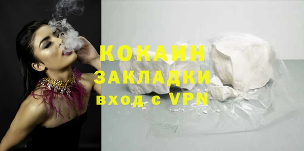 ALPHA PVP Верхнеуральск