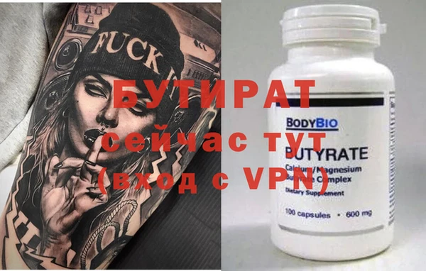мефедрон Верхний Тагил
