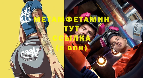 мефедрон Верхний Тагил