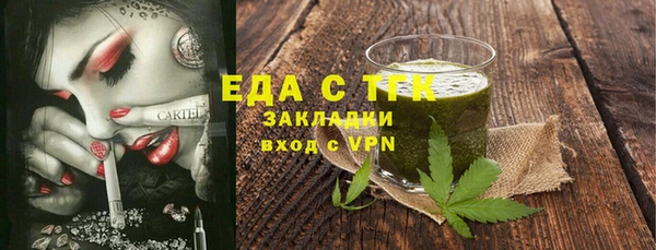 ALPHA PVP Верхнеуральск