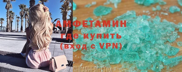 ALPHA PVP Верхнеуральск