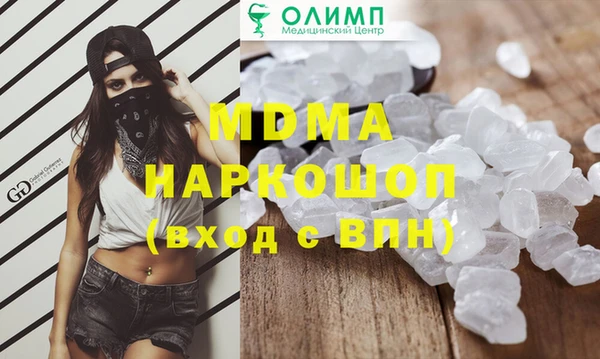 ALPHA PVP Верхнеуральск