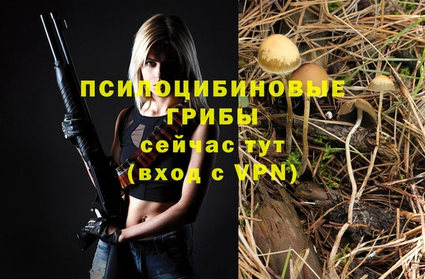 мефедрон Верхний Тагил