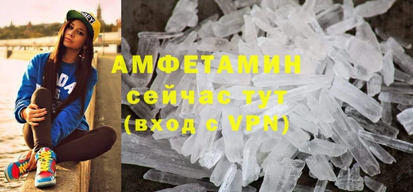 ALPHA-PVP Верея