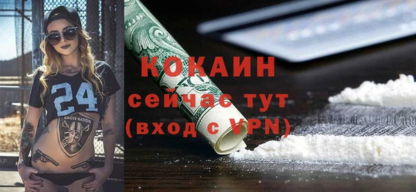 ALPHA-PVP Верея