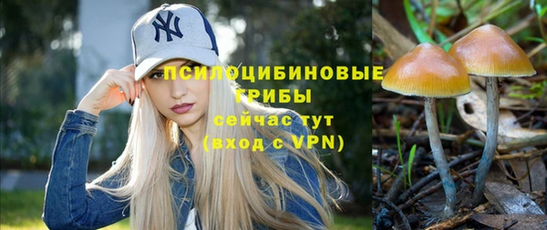 мефедрон Верхний Тагил
