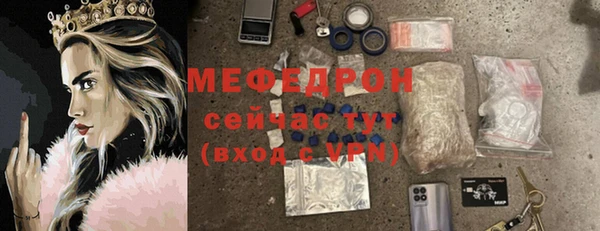 ALPHA PVP Верхнеуральск