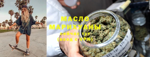 мефедрон Верхний Тагил
