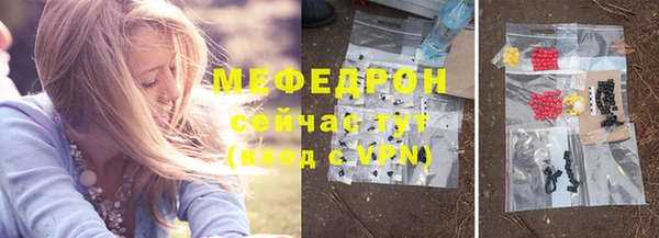 ALPHA-PVP Верея