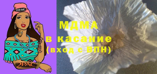 ALPHA PVP Верхнеуральск