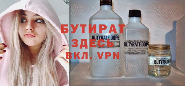 мефедрон Верхний Тагил