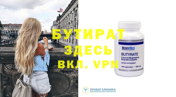 мефедрон Верхний Тагил