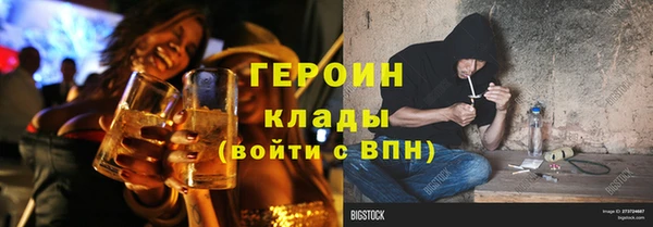 мефедрон Верхний Тагил