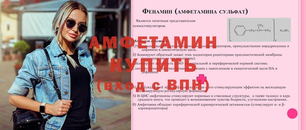ALPHA PVP Верхнеуральск