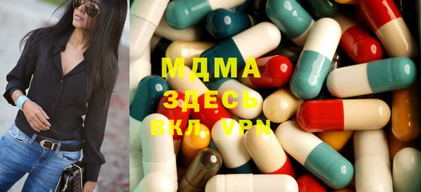 мефедрон Верхний Тагил