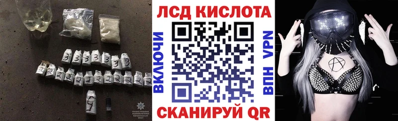 купить наркотик  Архангельск  ЛСД экстази кислота 