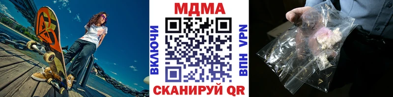 маркетплейс клад  Архангельск  MDMA кристаллы 