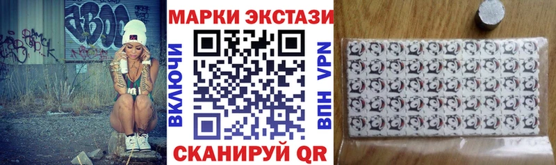 ОМГ ОМГ ССЫЛКА  купить   Архангельск  Марки 25I-NBOMe 1,8мг 