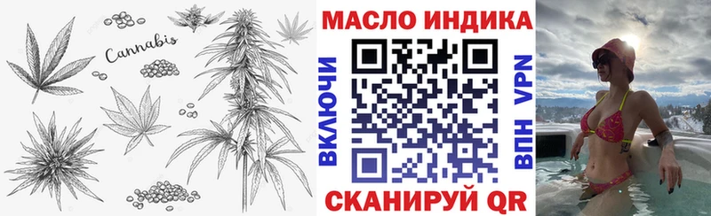 mega вход  Архангельск  Дистиллят ТГК гашишное масло  продажа наркотиков 